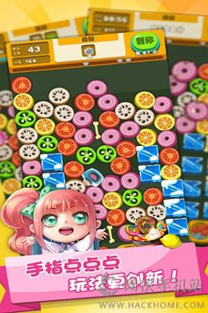 _ˮ2024IOSD2