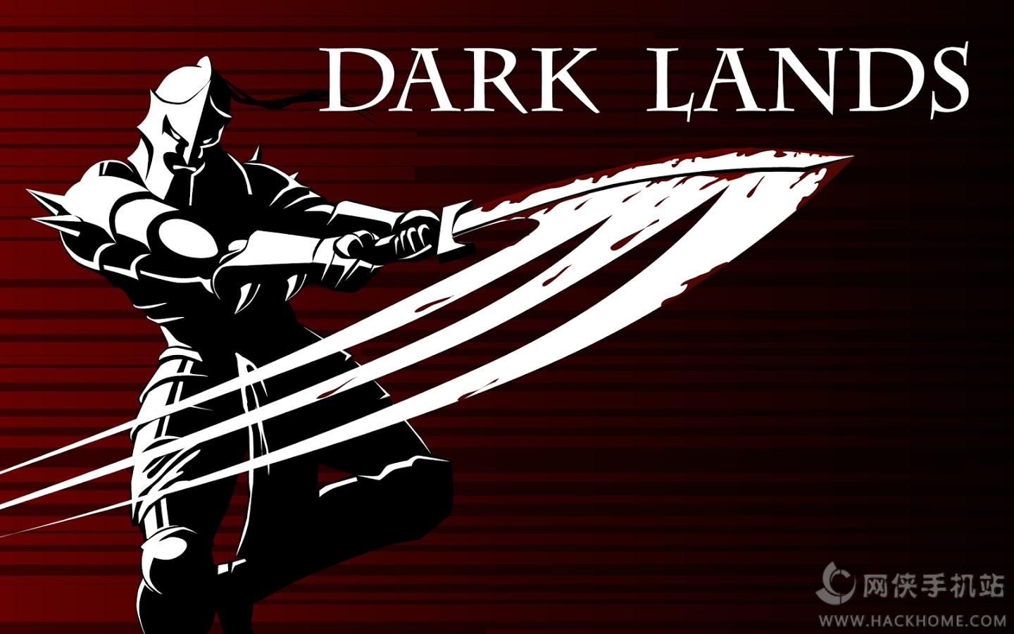 ڰ֮Αȸ(Dark Lands)D4: