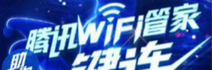 ѶWiFiܼ