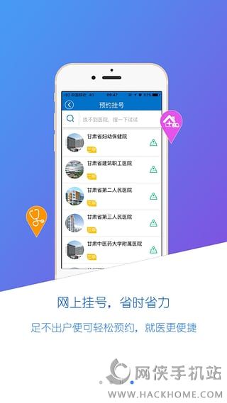 ��ά����appͼ2