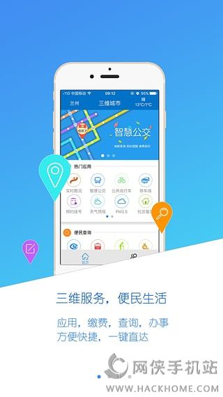 ��ά����appͼ3