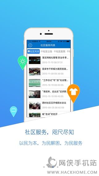 ��ά����appͼ4