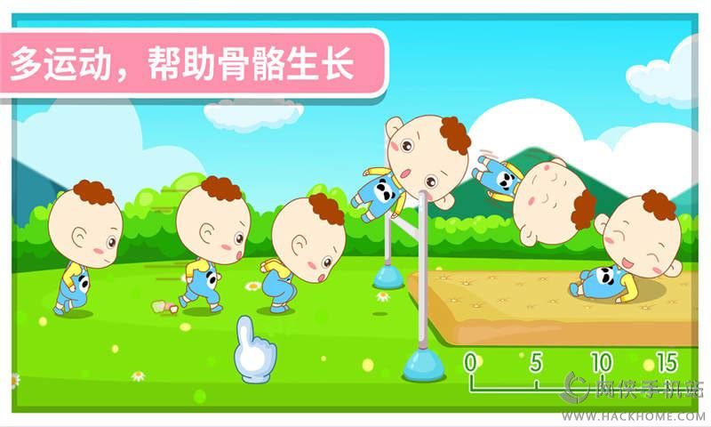 ҪappСϷͼ3: