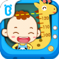 ҪappСϷ v8.8.8.0