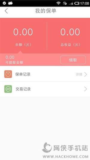ԭappD4