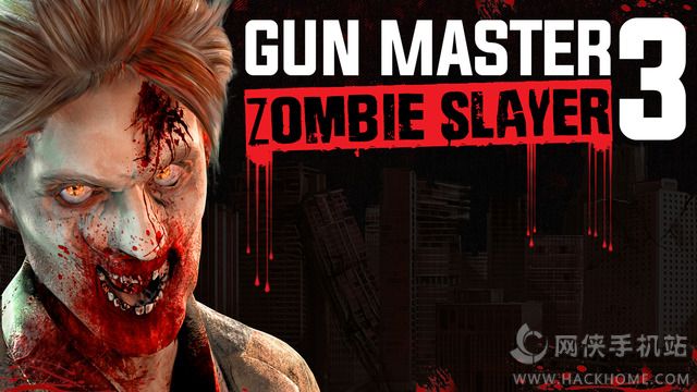 ǹ3ʬɱֹٷiOS(Gun Master 3 Zombie Slayer)ͼ5: