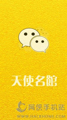 ʹappֻͼ1: