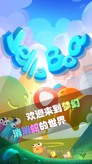 [پWiOS棨Jelly BoaD2: