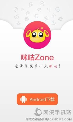 乾Zone APPͼ4