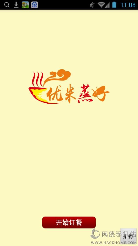 ֻappͼ4: