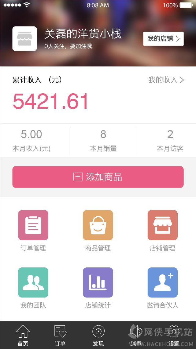 Сջٷappذװͼ1: