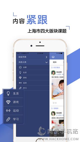 ����ͨУ԰���ֻ���app����ͼ3: