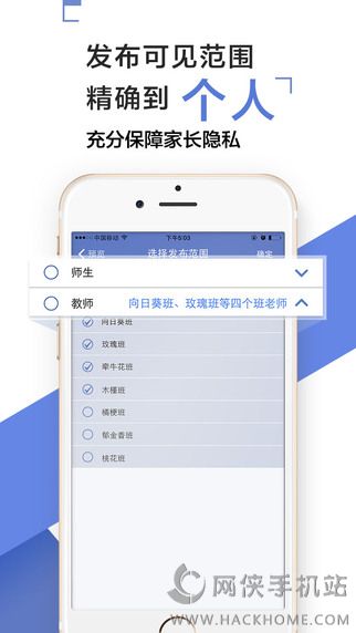 ����ͨУ԰���ֻ���app����ͼ4: