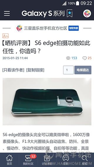 ���Ǹ�������������app�ֻ���ͼ2: