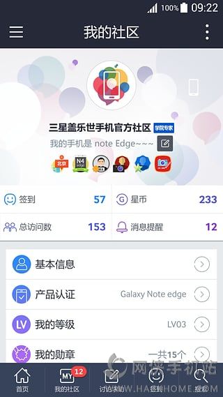 ���Ǹ�������������app�ֻ���ͼ3: