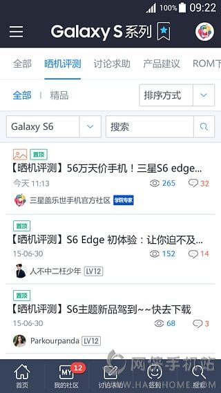 ���Ǹ�������������app�ֻ���ͼ4: