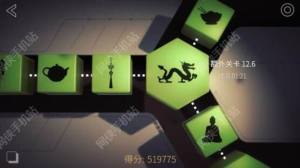 shadowmaticͶӰios~̖DƬ2