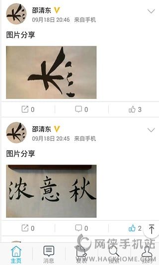 ѧappֻͼ1: