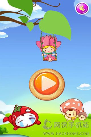 �߲˰��������°�׿��ͼ1: