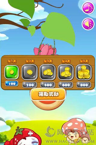 �߲˰��������°�׿��ͼ2: