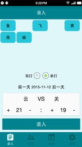 Ǳȷappֻͼ2: