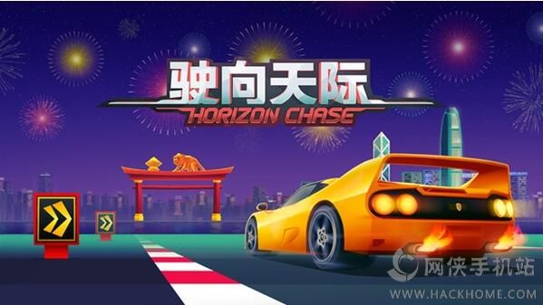 ʻˢbug Horizon Chase޵޸Ľ̳[ͼ]ͼƬ1