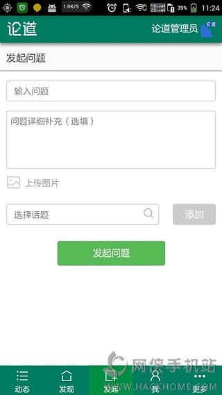۵appֻͼ3: