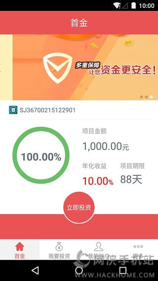 �׽����ƹ�����ͼ2