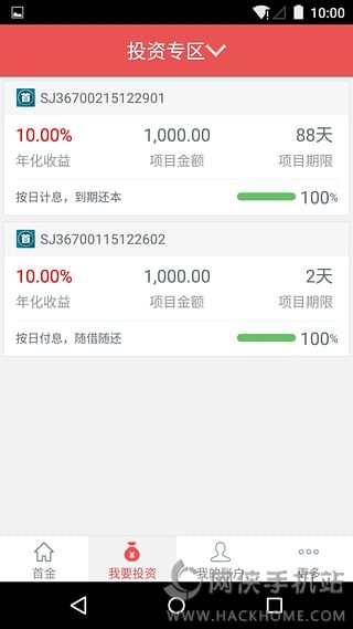 �׽����ƹ�����ͼ3