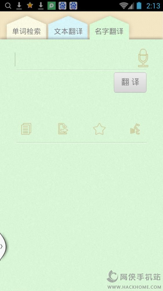 кʵֻappͼ2: