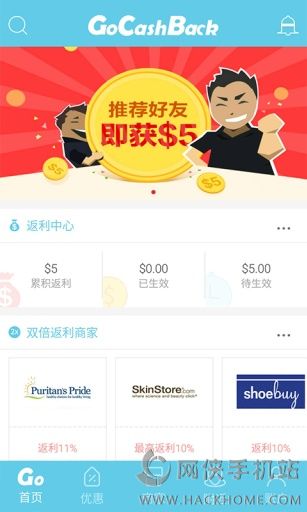 GoCashBack appֻͼ1: