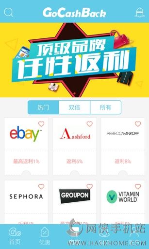 GoCashBack appֻͼ3: