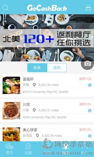 GoCashBack appֻͼ4: