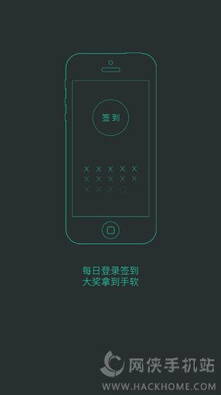 快牛快遞員app手機客戶端圖4:
