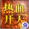 Ѫ_[׿°׿ v1.0.0