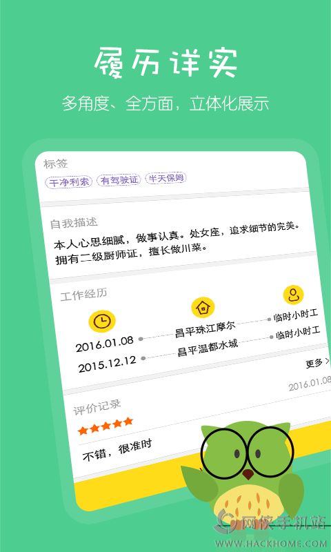 appֻͼ2: