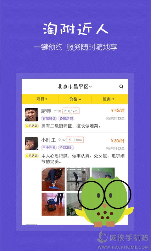 appֻͼ3: