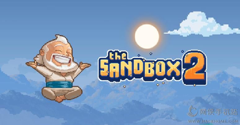 ɳ2The Sandbox 2ͼԴȫ[ͼ]ͼƬ1