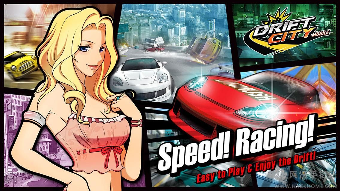 极速快车手手机 极速快车手手机版安卓游戏 Drift City Mobile 暂未上线 V1 0 嗨客手机下载站