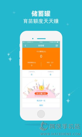 ���索��app�����ֻ��ͻ���ͼ2: