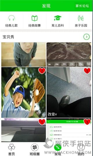 ͨУappֻͼ1: