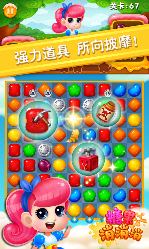 �ǹ���������Ϸͼ4