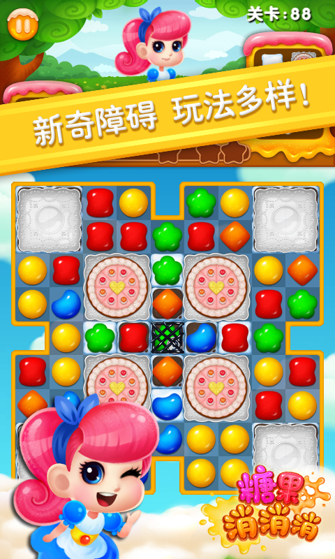 �ǹ���������Ϸͼ2