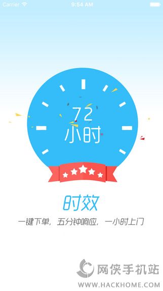 ¼ֻappͼ1: