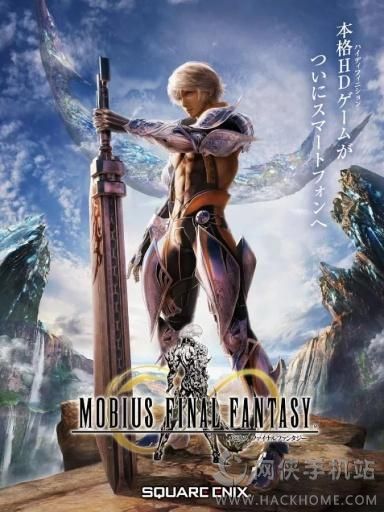 MOBIUSKhİD2: