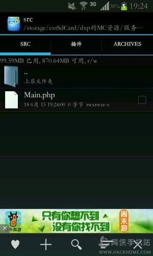 ҵ0.16.0 PMдͼƬ4