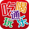 Ժֻͨapp v1.0