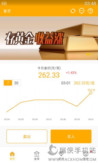 �л��Ʊ��ٷ�app���ذ�װͼ2:
