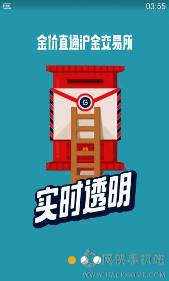 �л��Ʊ��ٷ�app���ذ�װͼƬ1
