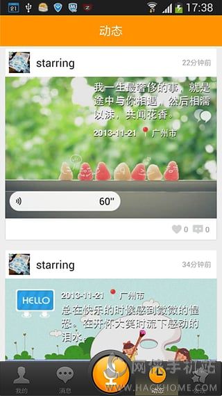 ˵���ֻ���app����ͼ1: